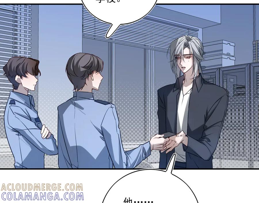30你为什么会来？-他的星星-在下一亭/月野秋洋（第19张）