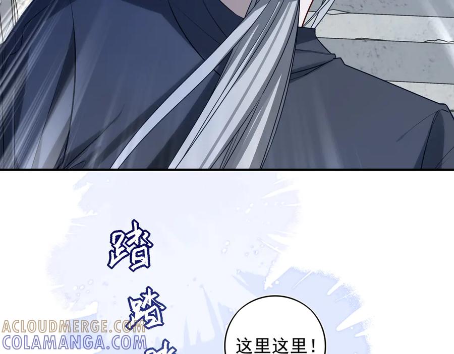 30你为什么会来？-他的星星-在下一亭/月野秋洋（第7张）