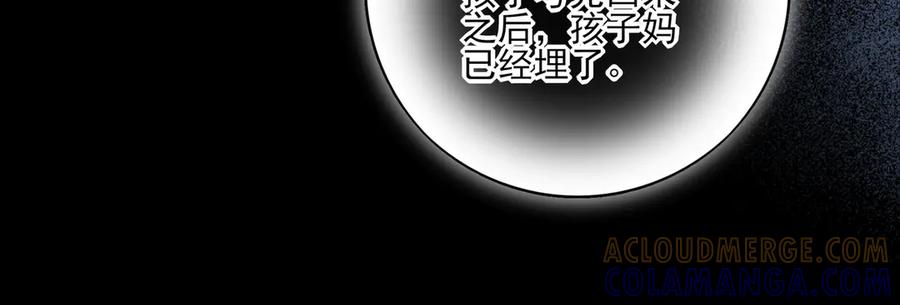 30你为什么会来？-他的星星-在下一亭/月野秋洋（第28张）