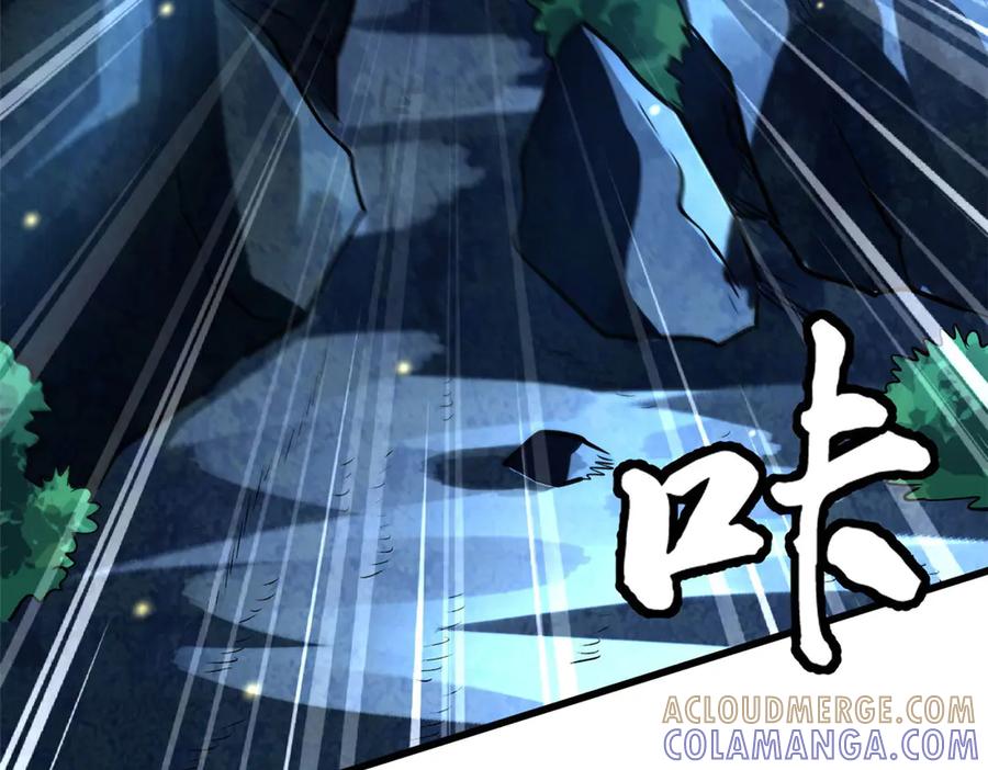 382虫斗-超级神基因-丛潇漫画（第25张）