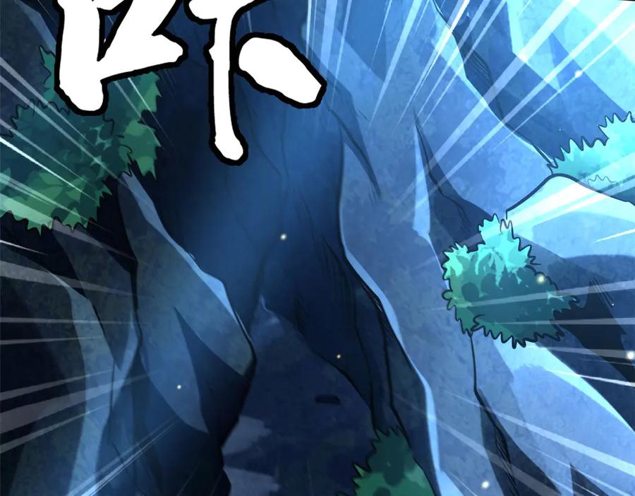 382虫斗-超级神基因-丛潇漫画（第24张）