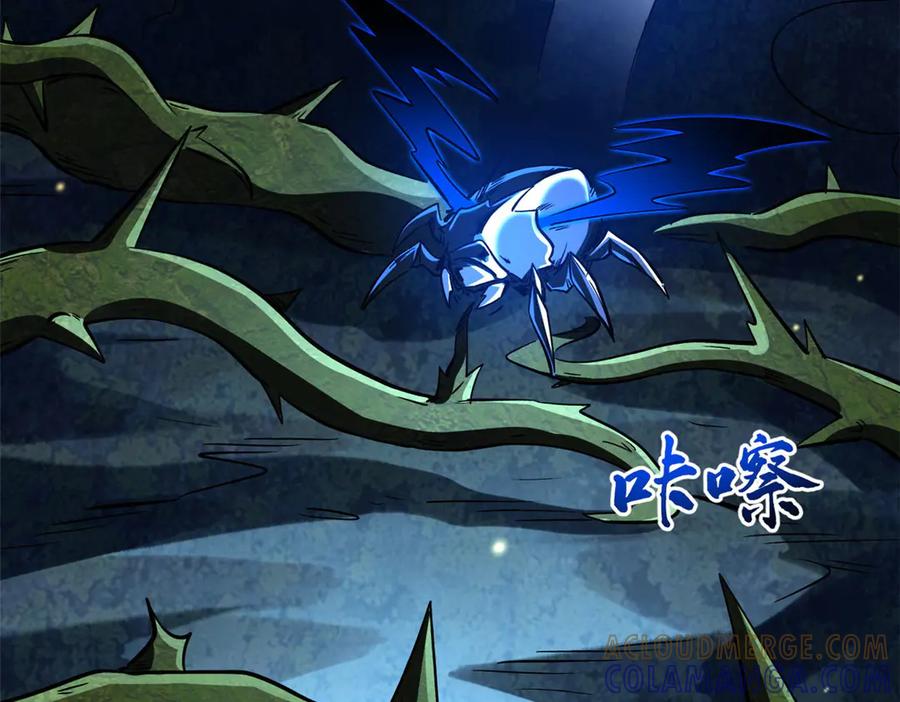 382虫斗-超级神基因-丛潇漫画（第13张）
