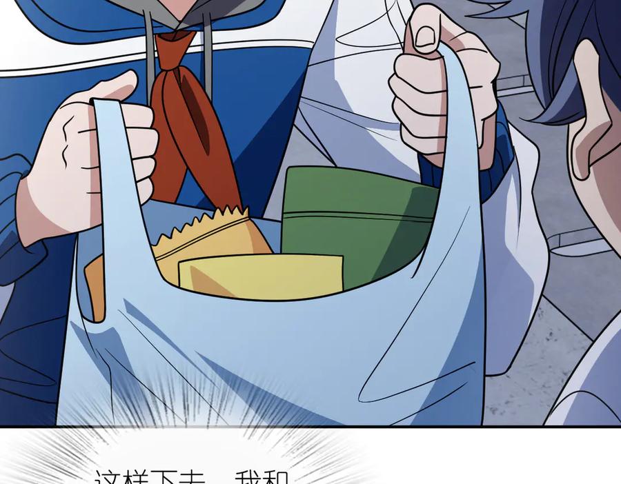413-我家老婆来自一千年前-之画（第6张）