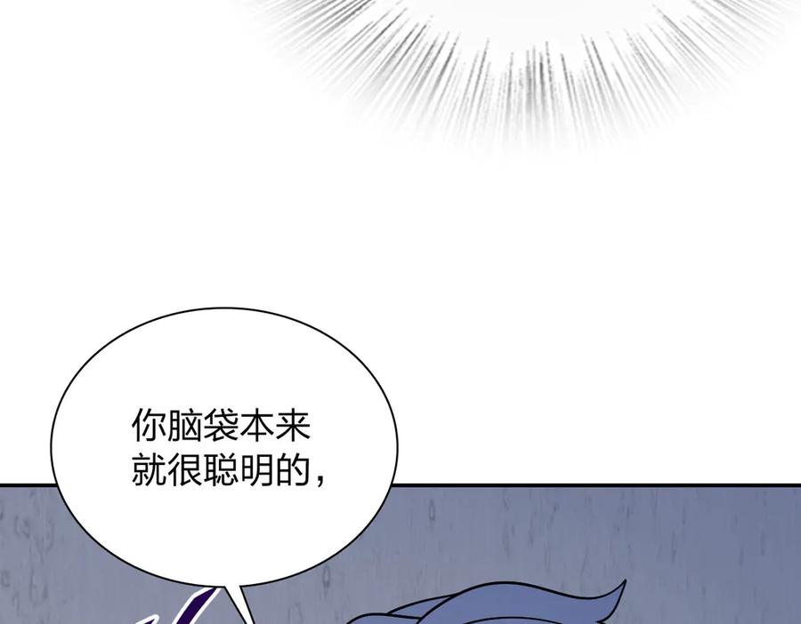 413-我家老婆来自一千年前-之画（第10张）