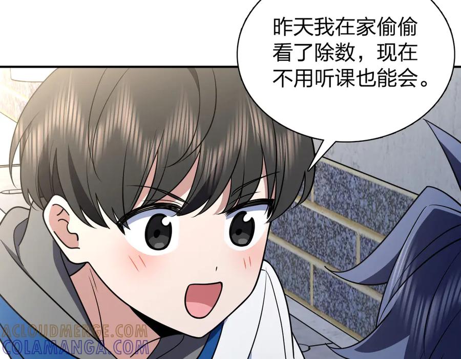 413-我家老婆来自一千年前-之画（第5张）