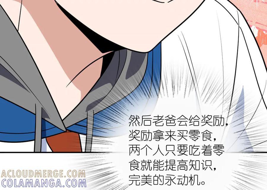 413-我家老婆来自一千年前-之画（第9张）