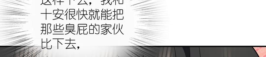 413-我家老婆来自一千年前-之画（第7张）