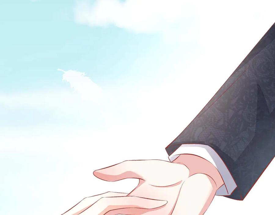 第44话-千金她又美又飒-星际互娱（第5张）