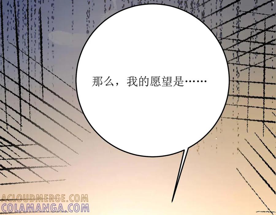 第44话-千金她又美又飒-星际互娱（第9张）