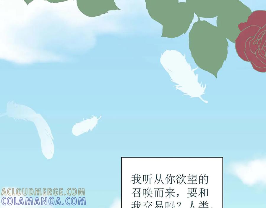 第44话-千金她又美又飒-星际互娱（第3张）