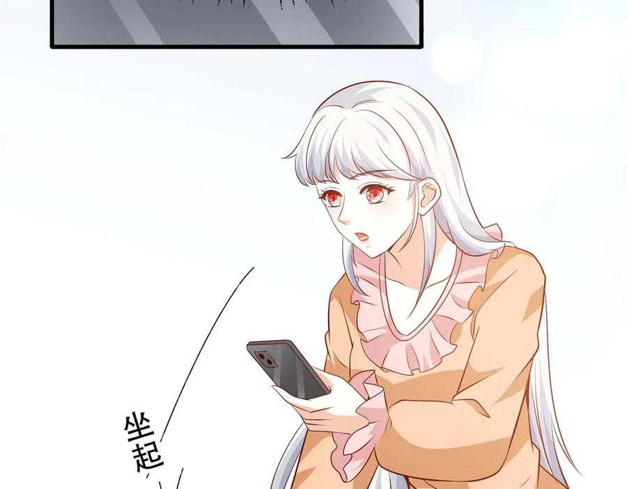 第59话-千金她又美又飒-星际互娱（第5张）