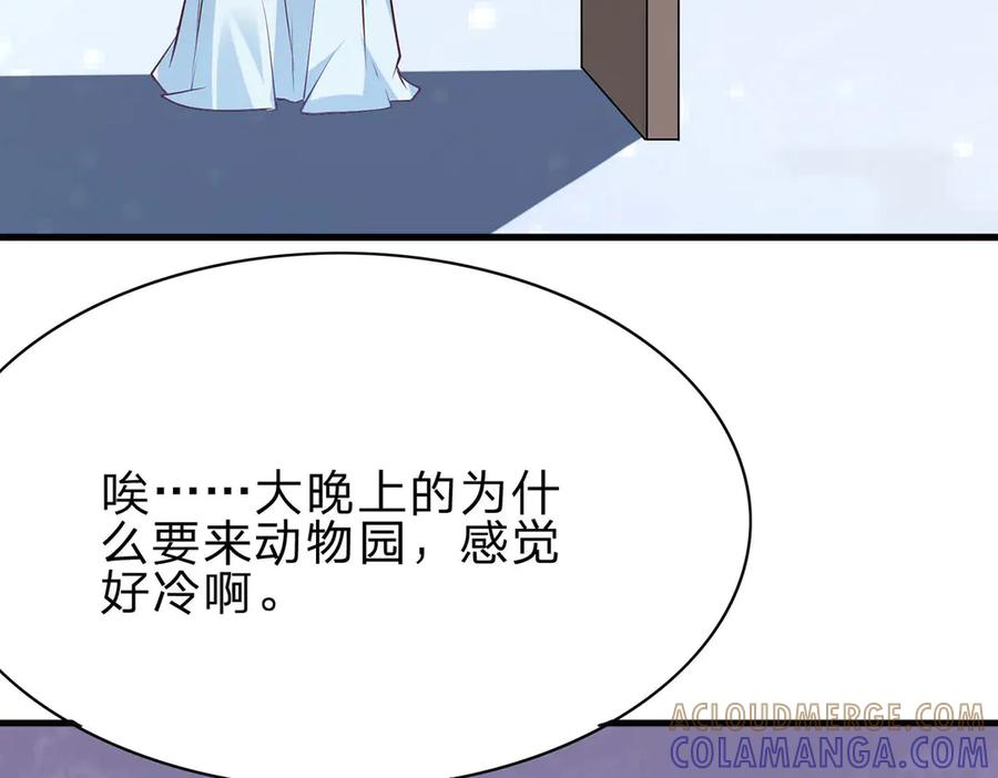 都60话-千金她又美又飒-星际互娱（第6张）
