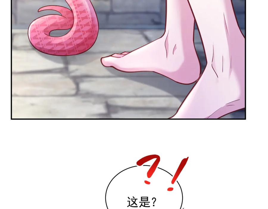 713-白箐箐的异世界冒险-白箐箐1（第14张）