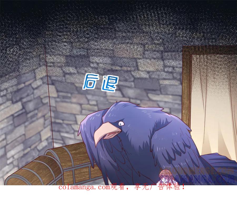 713-白箐箐的异世界冒险-白箐箐1（第1张）