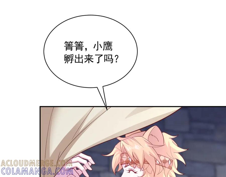 713-白箐箐的异世界冒险-白箐箐1（第10张）