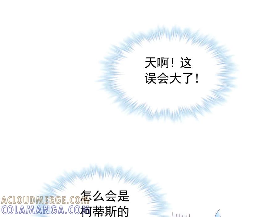 713-白箐箐的异世界冒险-白箐箐1（第7张）