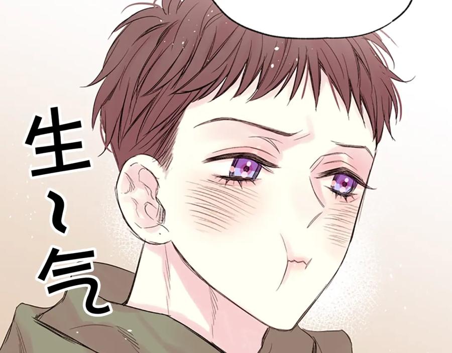 第11话第一次看他生气-别离我太近-RISA LISA（第14张）
