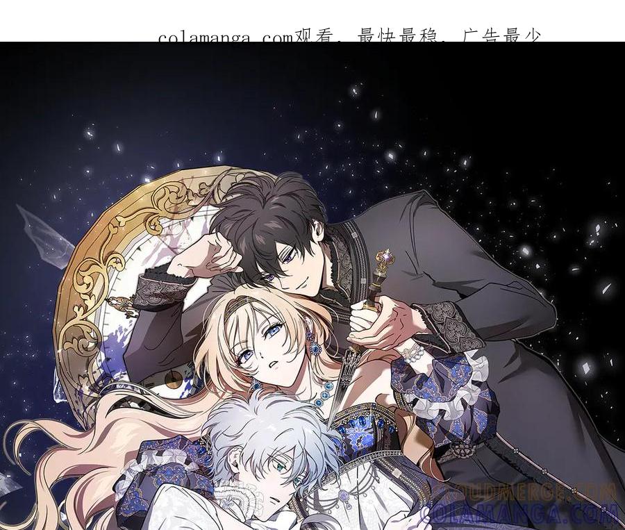 第68话最真挚的爱慕-恶魔培养的淑女-Iru+ CHT+ SUNI（第1张）