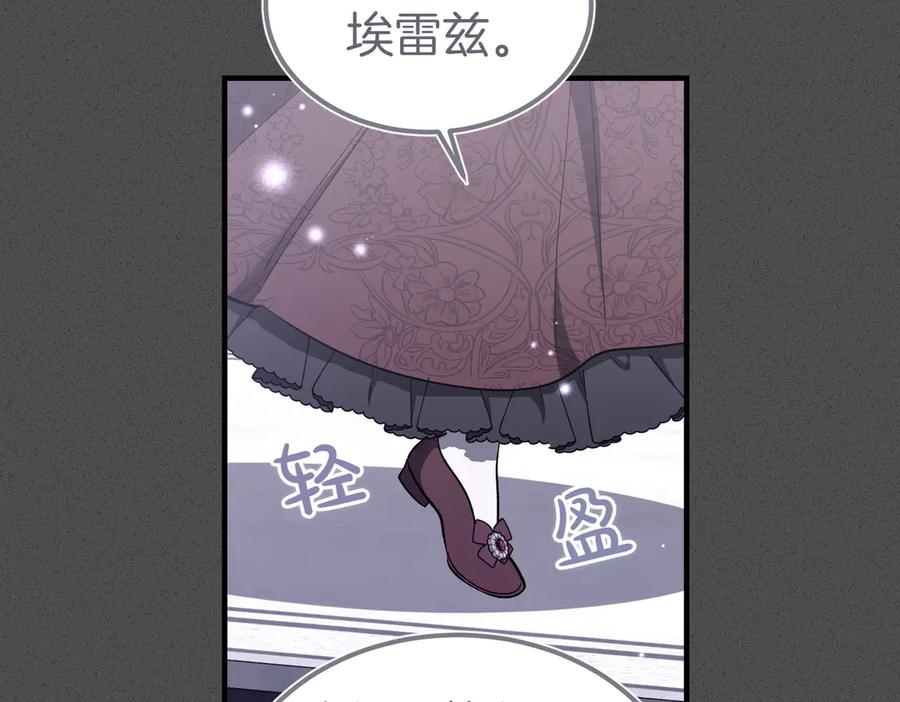 第68话最真挚的爱慕-恶魔培养的淑女-Iru+ CHT+ SUNI（第10张）