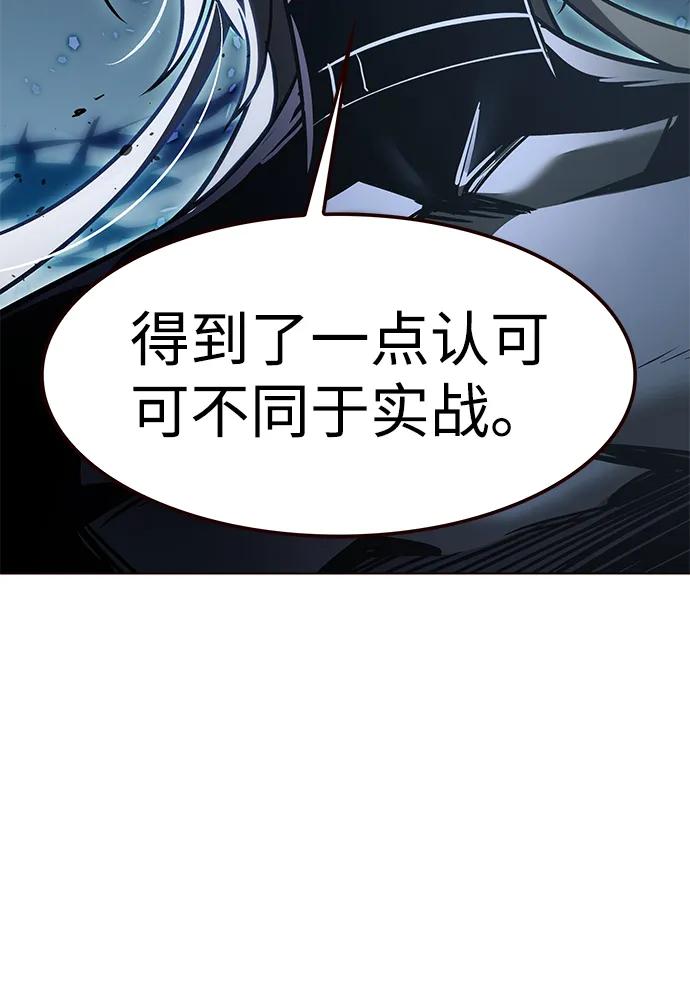 第312话-觉醒吧，铲屎官！-孙齐皓,ZHENA（第10张）