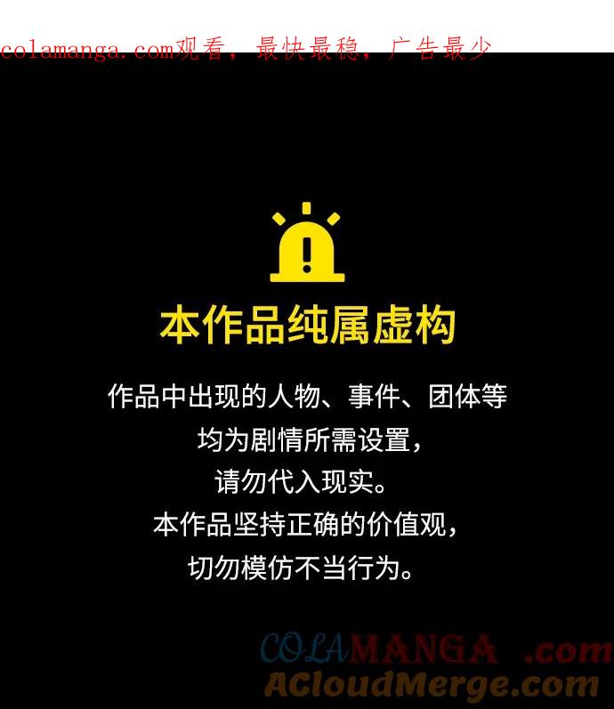 第312话-觉醒吧，铲屎官！-孙齐皓,ZHENA（第1张）