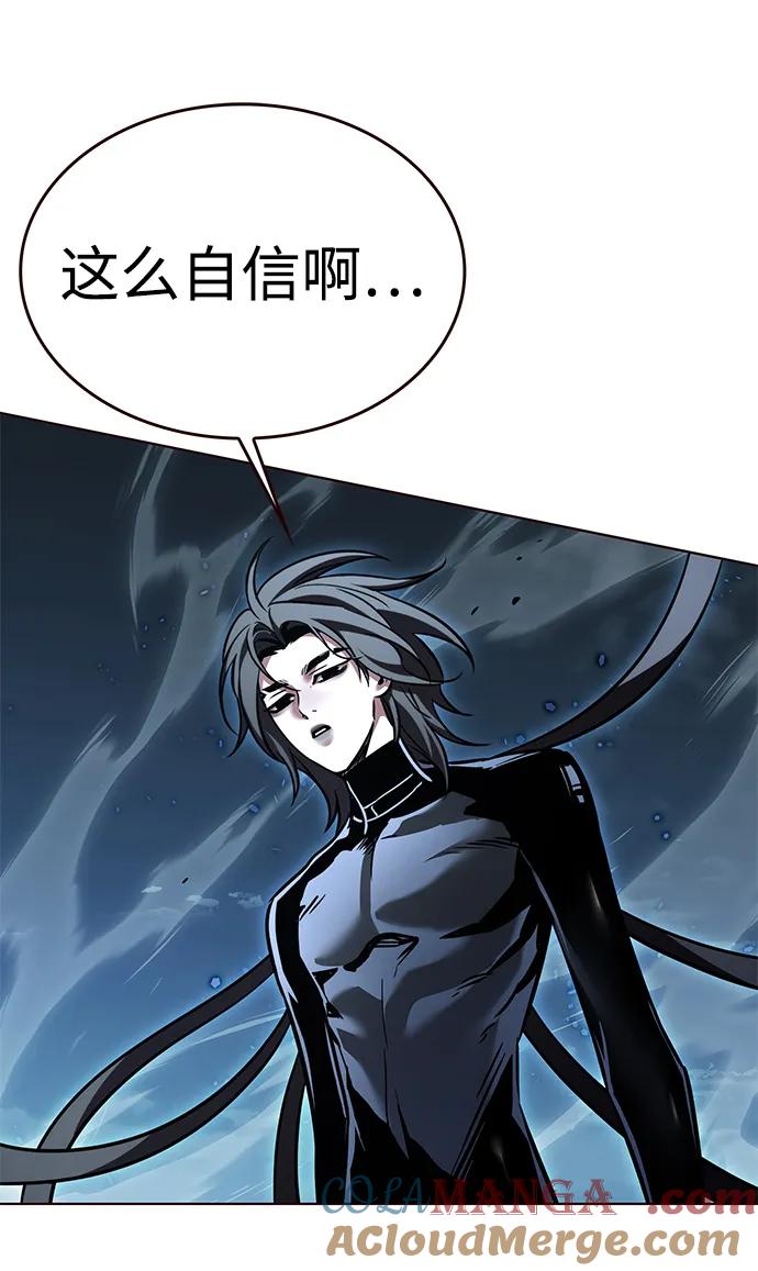 第312话-觉醒吧，铲屎官！-孙齐皓,ZHENA（第5张）