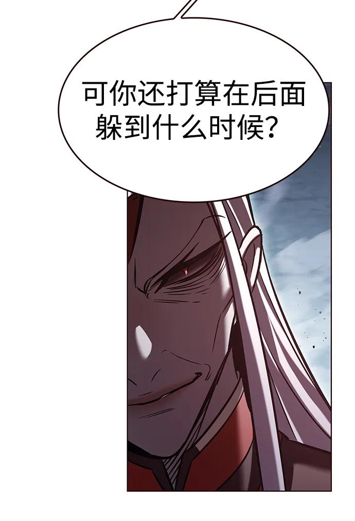 第314话-觉醒吧，铲屎官！-孙齐皓,ZHENA（第69张）