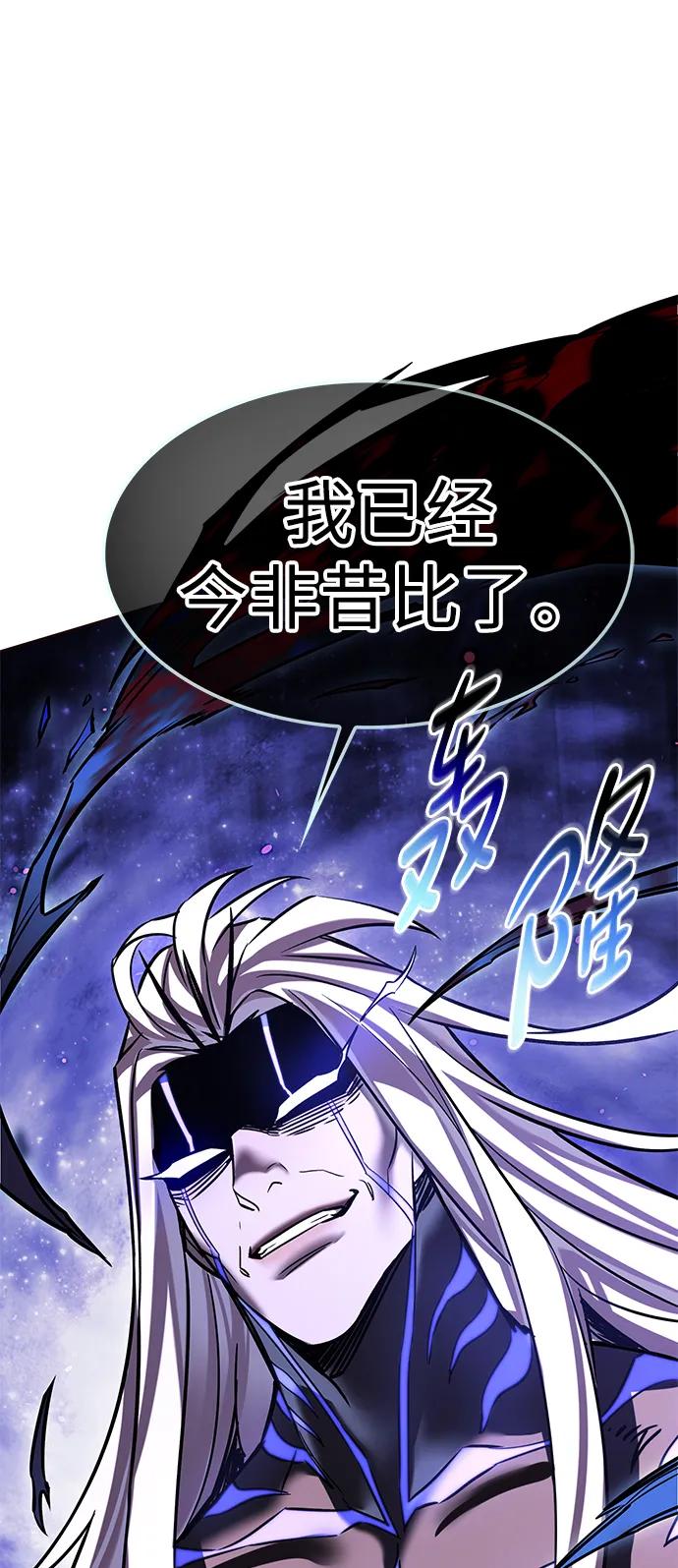 第314话-觉醒吧，铲屎官！-孙齐皓,ZHENA（第77张）