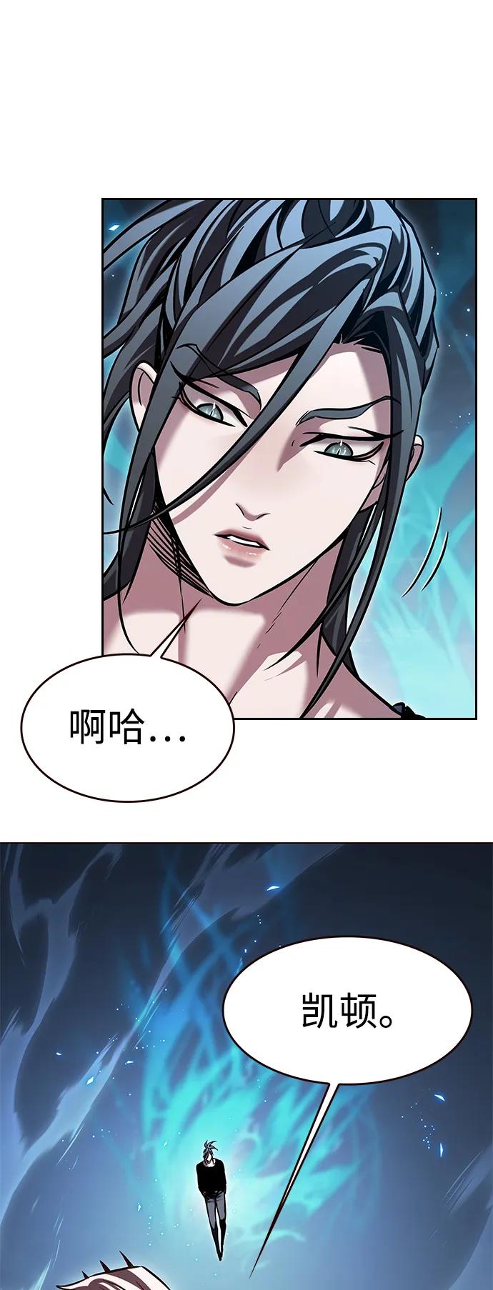 第314话-觉醒吧，铲屎官！-孙齐皓,ZHENA（第71张）