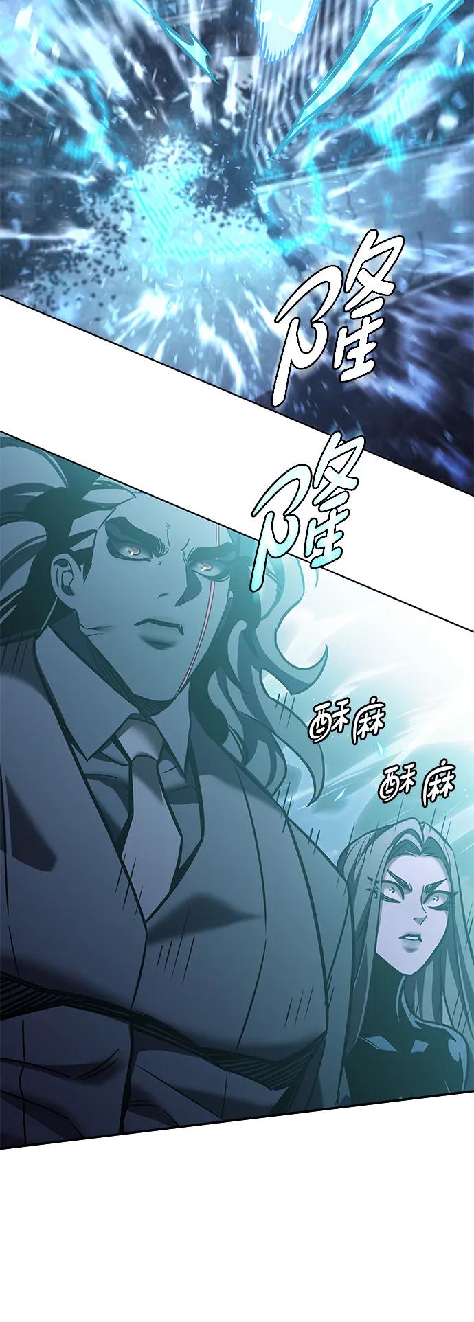 第314话-觉醒吧，铲屎官！-孙齐皓,ZHENA（第89张）