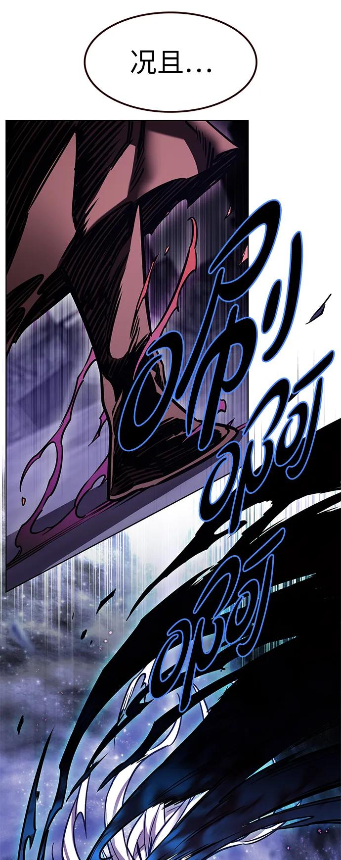 第314话-觉醒吧，铲屎官！-孙齐皓,ZHENA（第75张）
