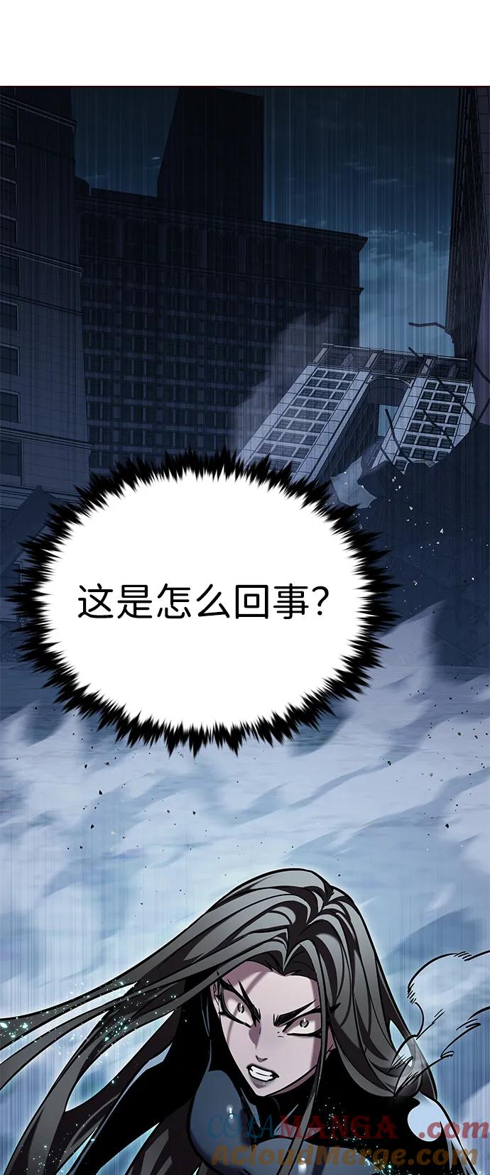 第314话-觉醒吧，铲屎官！-孙齐皓,ZHENA（第61张）