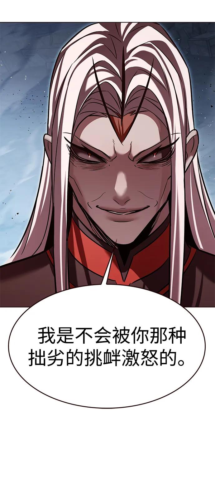 第314话-觉醒吧，铲屎官！-孙齐皓,ZHENA（第74张）