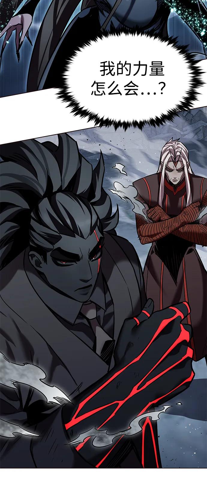 第314话-觉醒吧，铲屎官！-孙齐皓,ZHENA（第62张）