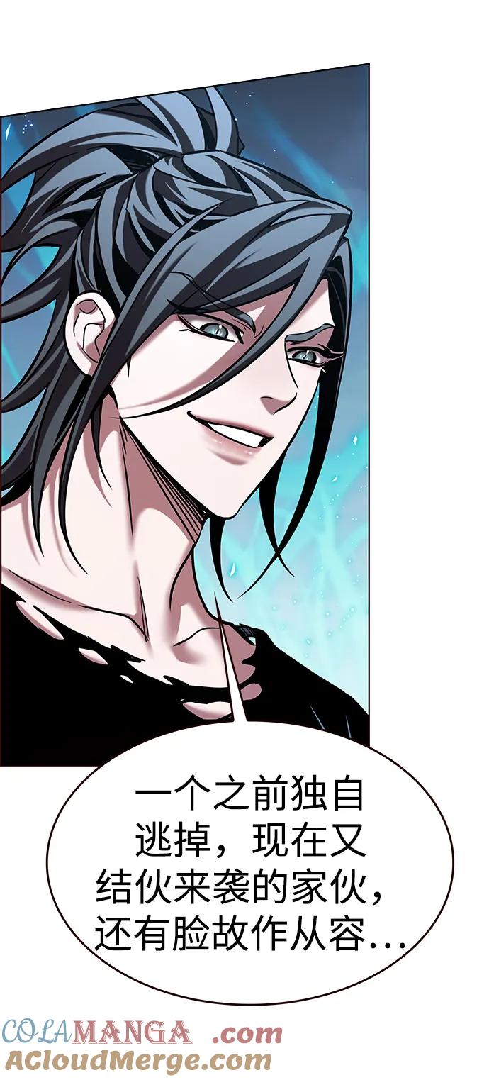 第314话-觉醒吧，铲屎官！-孙齐皓,ZHENA（第73张）