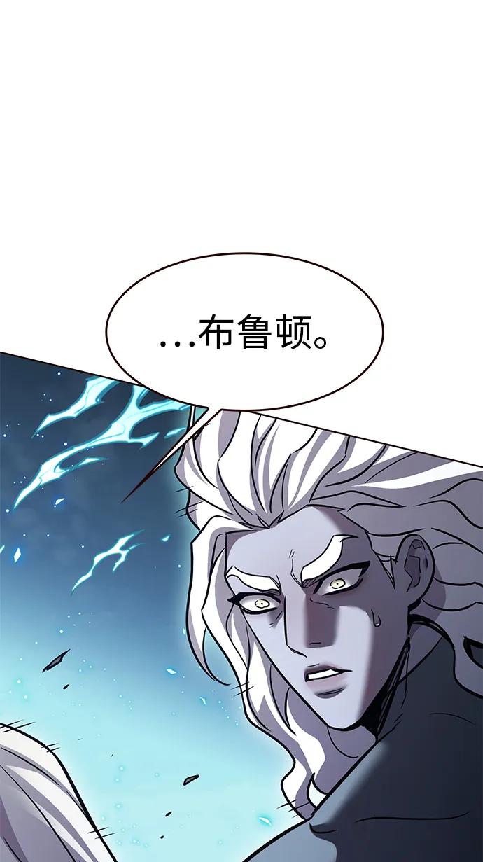第314话-觉醒吧，铲屎官！-孙齐皓,ZHENA（第92张）