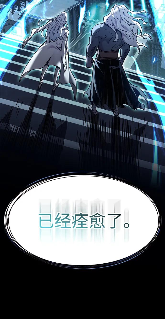 第314话-觉醒吧，铲屎官！-孙齐皓,ZHENA（第96张）