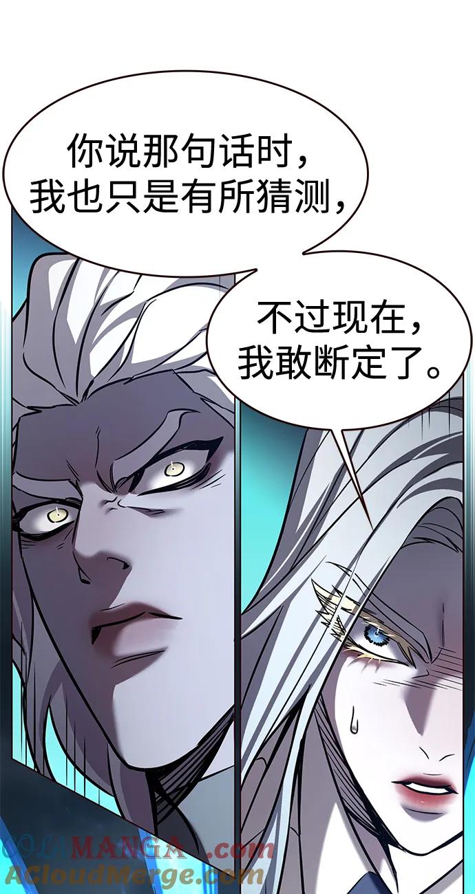 第314话-觉醒吧，铲屎官！-孙齐皓,ZHENA（第94张）