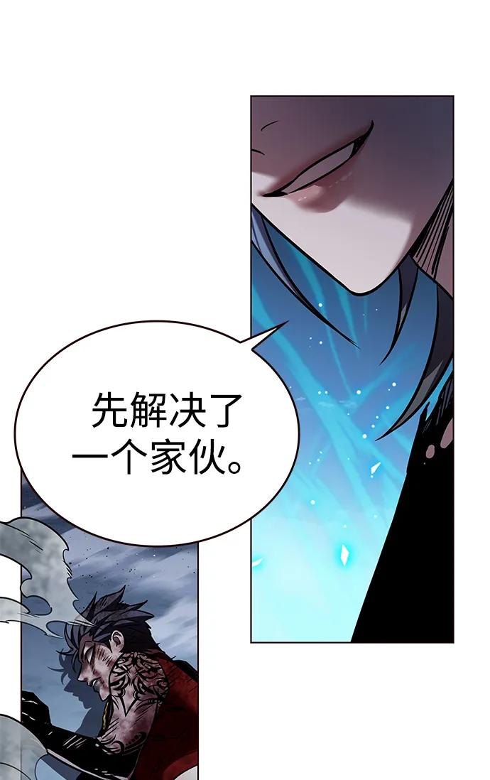 第314话-觉醒吧，铲屎官！-孙齐皓,ZHENA（第63张）