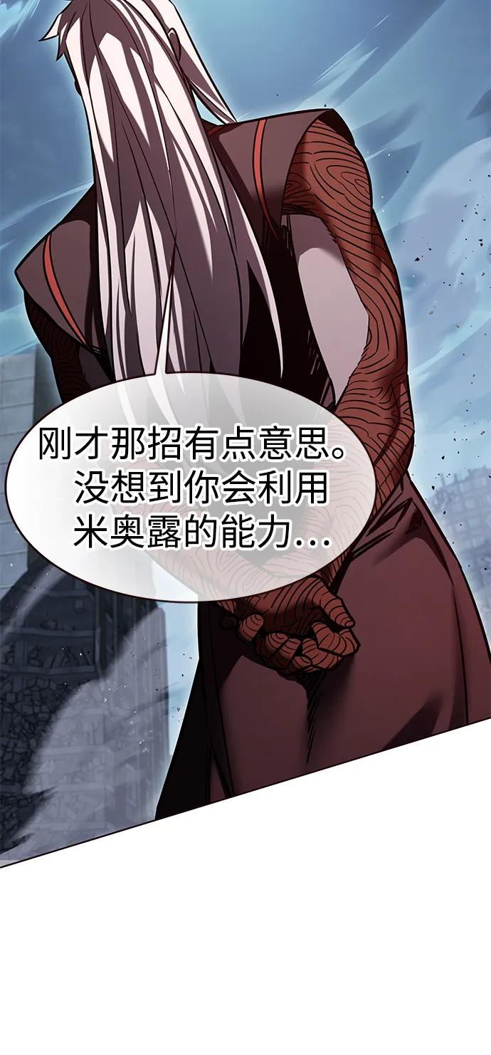 第314话-觉醒吧，铲屎官！-孙齐皓,ZHENA（第72张）