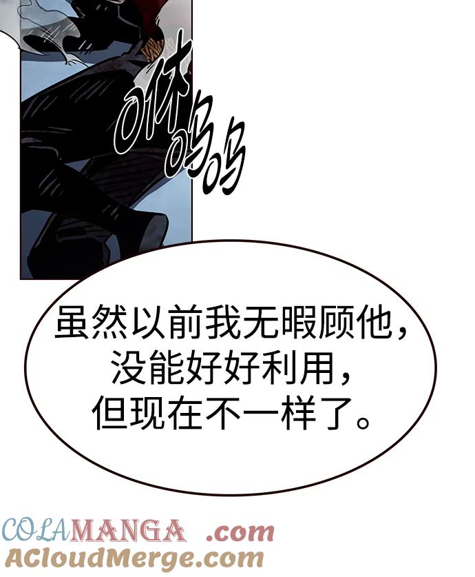 第314话-觉醒吧，铲屎官！-孙齐皓,ZHENA（第64张）