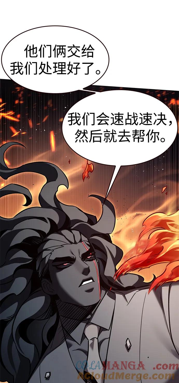 第316话-觉醒吧，铲屎官！-孙齐皓,ZHENA（第41张）