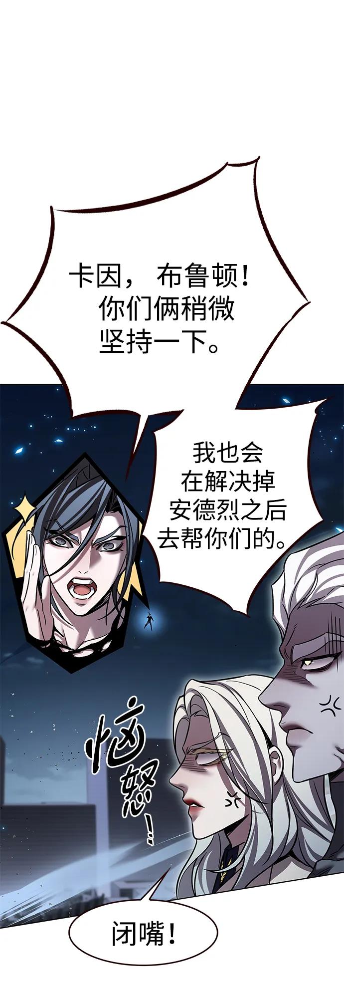 第316话-觉醒吧，铲屎官！-孙齐皓,ZHENA（第46张）