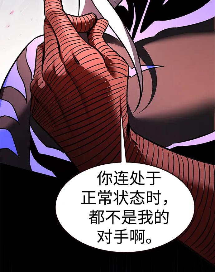 第318话-觉醒吧，铲屎官！-孙齐皓,ZHENA（第24张）