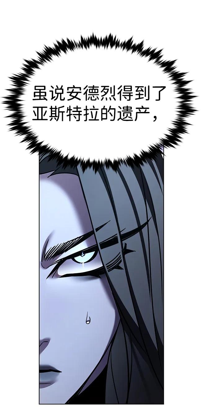 第318话-觉醒吧，铲屎官！-孙齐皓,ZHENA（第19张）