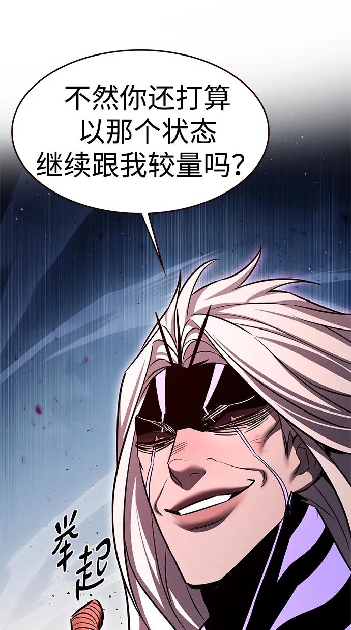 第318话-觉醒吧，铲屎官！-孙齐皓,ZHENA（第23张）