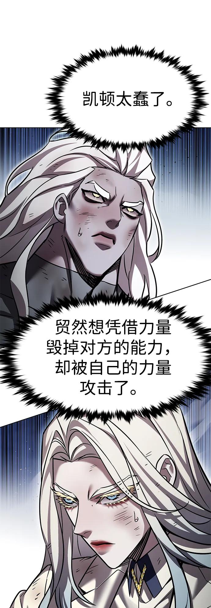 第318话-觉醒吧，铲屎官！-孙齐皓,ZHENA（第16张）
