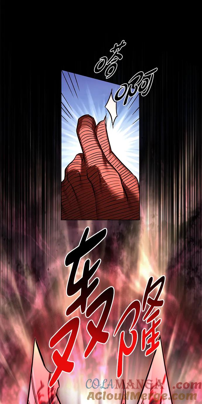 第318话-觉醒吧，铲屎官！-孙齐皓,ZHENA（第25张）