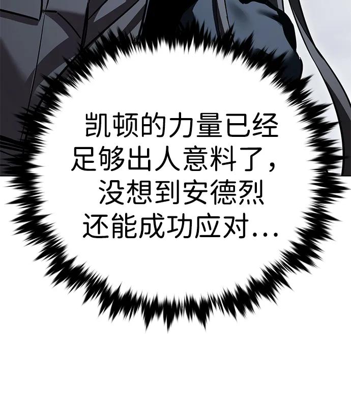 第318话-觉醒吧，铲屎官！-孙齐皓,ZHENA（第18张）