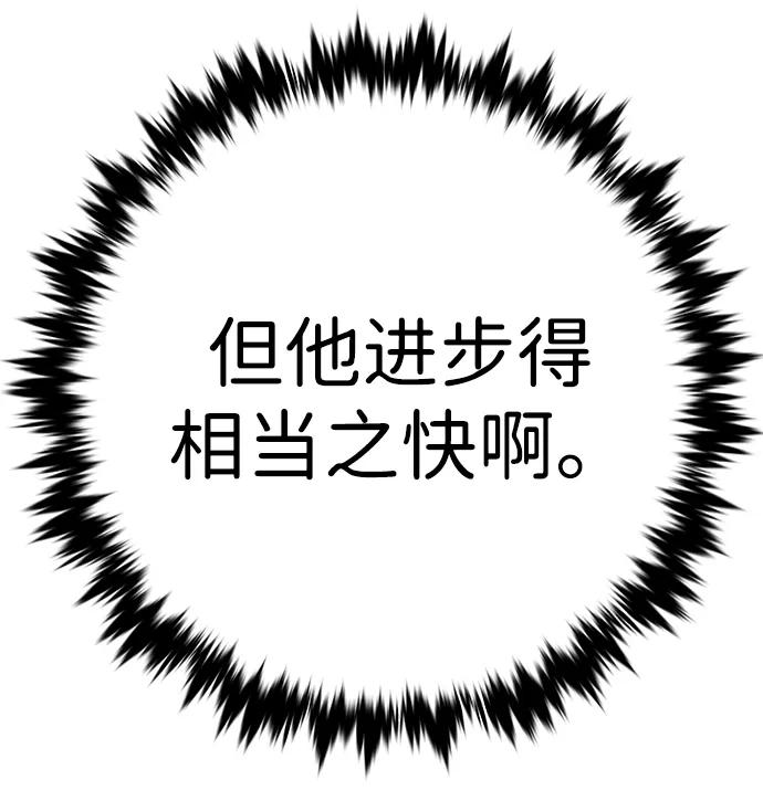 第318话-觉醒吧，铲屎官！-孙齐皓,ZHENA（第20张）